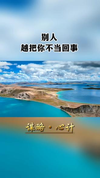 《社会谋略125心计 》