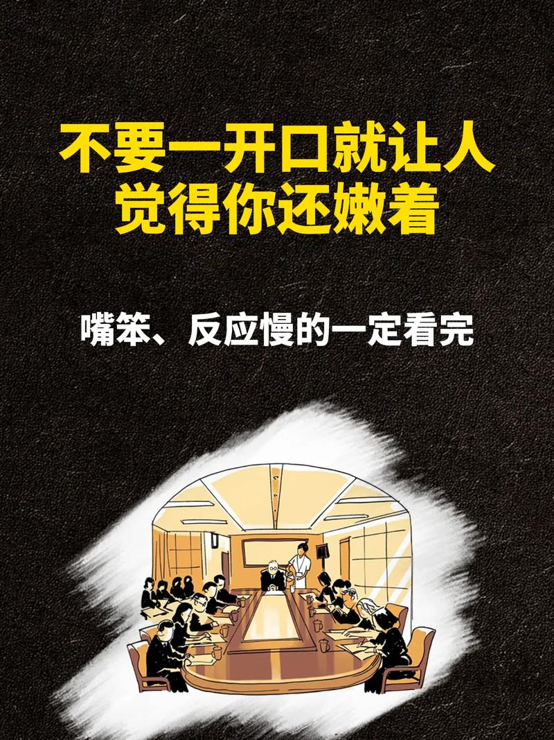 体制内专用