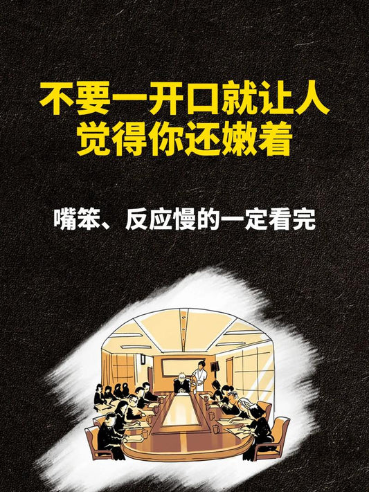 体制内专用