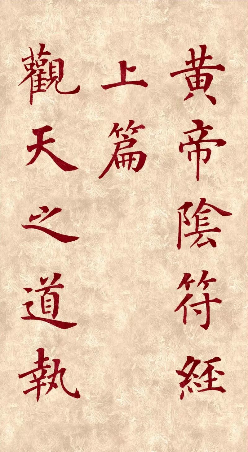 绝版-千门八将
